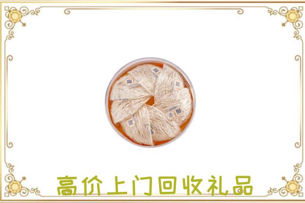 无锡附近回收燕窝