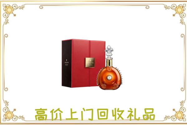 无锡附近回收人头马