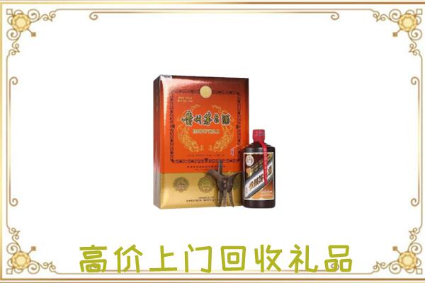 无锡附近回收陈年茅台酒