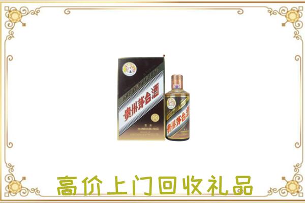 无锡附近回收彩釉茅台酒