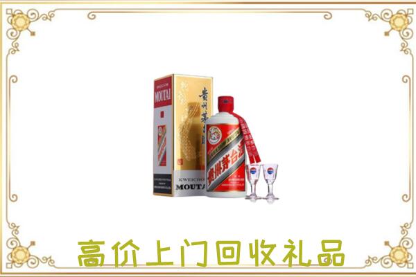 无锡附近回收茅台酒