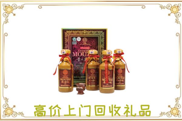无锡附近回收50年茅台