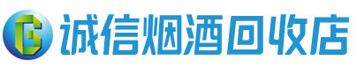 无锡茅台酒回收,酒瓶,烟酒,飞天茅台酒,名酒,无锡回收贵州茅台酒